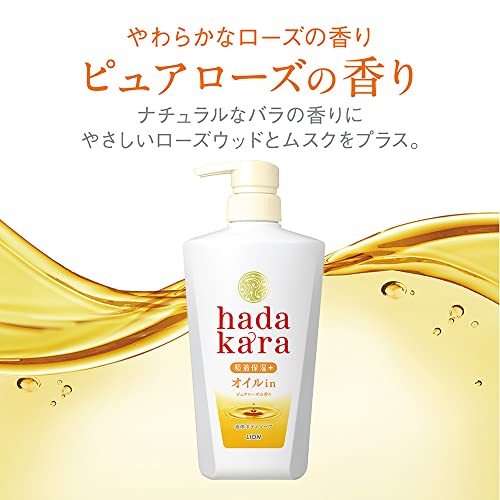 ハダカラ(hadakara) ボディソープ 液体 ピュアローズの香り 詰め替え大型 750ml×2個 オイルインタイプボディーソープ_画像3