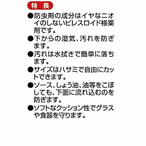 東和産業 防虫 システムキッチンシート アイボリー 約奥行45×360m システムキッチン の引出し・吊り戸棚に 1枚入_画像9