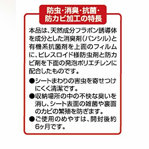 東和産業 防虫 システムキッチンシート アイボリー 約奥行45×360m システムキッチン の引出し・吊り戸棚に 1枚入_画像8