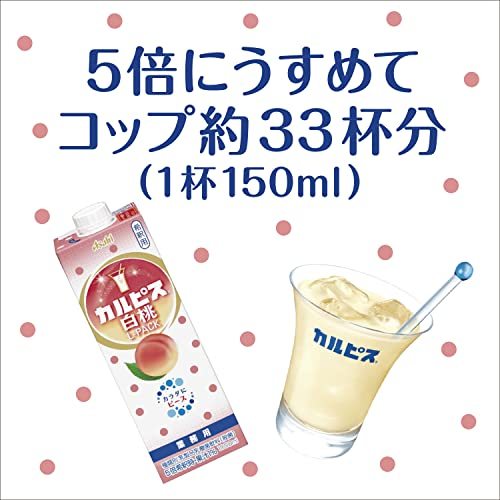  Asahi drink [karupis] white peach L pack paper container 1000ml ×6ps.