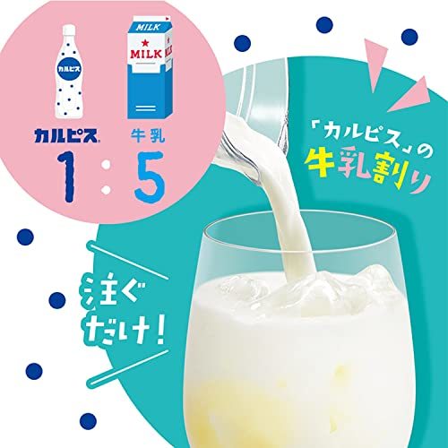 アサヒ飲料 「カルピス」 白桃Lパック 紙容器 1000ml ×6本_画像5