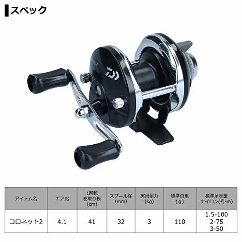 ダイワ(DAIWA) 穴釣り/ワカサギリール コロネット2 ブラック 右ハンドル(2020モデル)_画像8