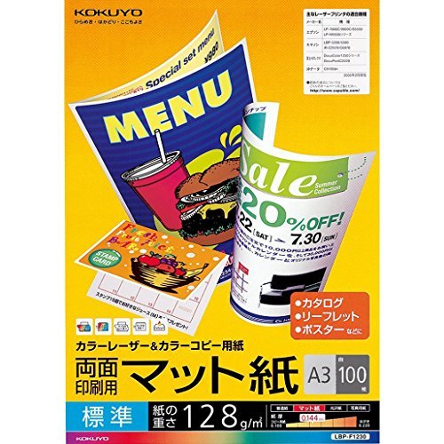 コクヨ レーザープリンタ用紙 両面印刷用 マット紙 A3 標準 100枚 LBP-F1230_画像1