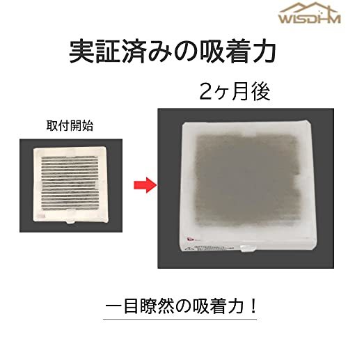 WISDHM 一枚30円/ホコリとりフィルター （12枚入 ） 換気口用フィルター 約15cm×約15cm 換気口フィルター 通風口フィルター 給気_画像3