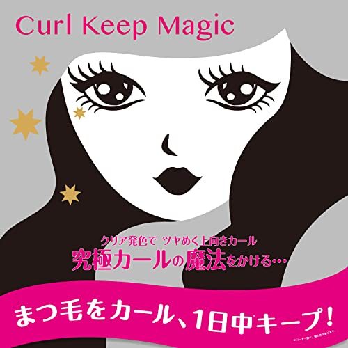  Kose cosme niens Karl keep Magic mascara clear black 5.5 millimeter liter (x 1)