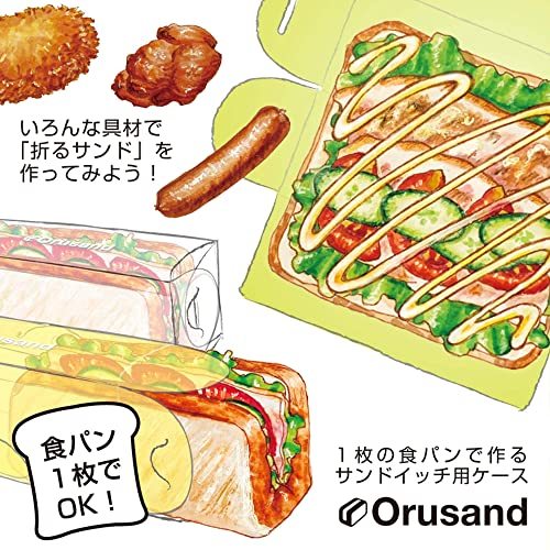 折るサンド orusand  １枚の食パンで作るサンドイッチ用折りたたみケース (フルーツカラー 3)の画像2