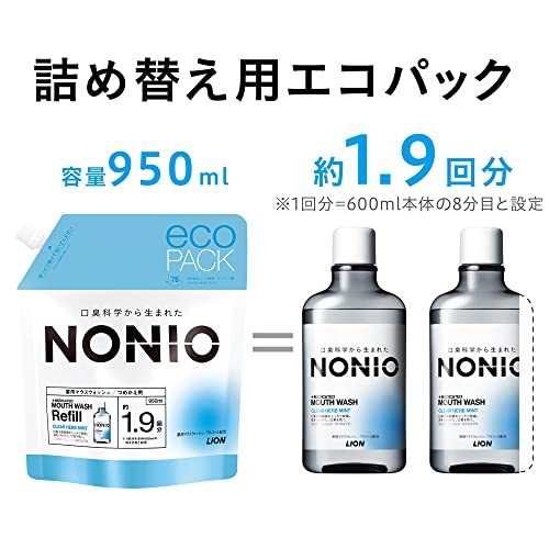 【詰め替え】 NONIO(ノニオ) [医薬部外品] マウスウォッシュ クリアハーブミント 洗口液 パウチ 大容量 口臭原因菌を殺菌(アルコール配_画像2