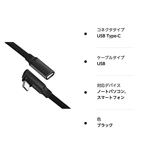 USB type C 延長ケーブル 1 m LpoieJun.1 L字型 USB 3.1 Gen2(10Gbps) usb-c タイプc 延長コ_画像8