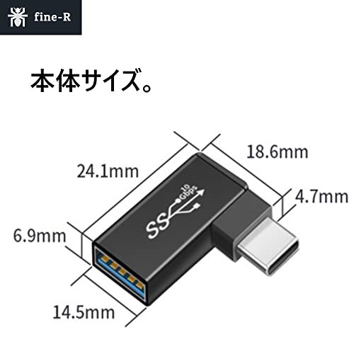 fine-R 2個入り USB USBA typec 変換 アダプター 方向変換 90° L字 L型 type-Cオス type-Aメス 10G_画像5