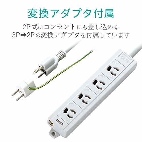 エレコム 電源タップ マグネット付 抜け止めコンセント 壁取付用固定フック付 3P-2P変換アダプタ付 4個口 3m T-ECOH3430NM_画像7