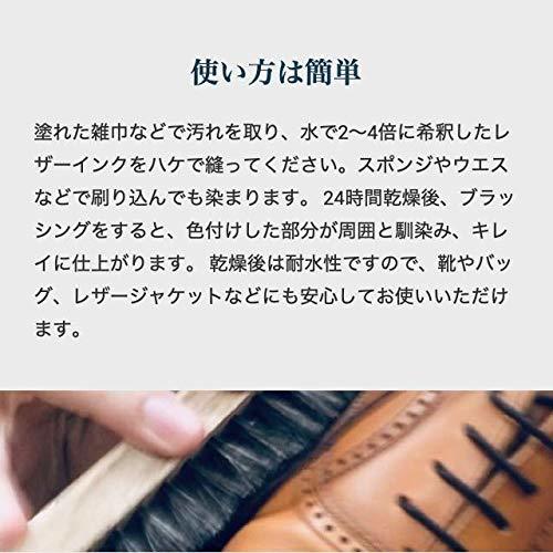 【シロ】プロ用靴かばん革用色補修材レザーの色落ちが直せる！レザーインク40mL【染料】【キズ直し】_画像7