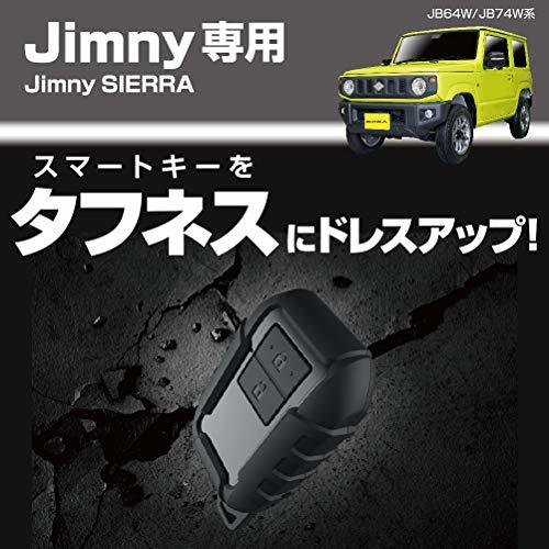 星光産業 車種専用品 ジムニー専用 EXEA スマートキーカバータフネス EE-228 JB64・JB74専用_画像1