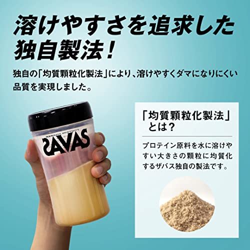  Meiji The bus (SAVAS) soy protein 100 white tea manner taste 224g
