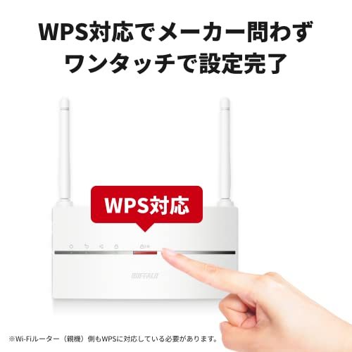 バッファロー WiFi 無線LAN 中継機 Wi-Fi 5 11ac 866 + 300Mbps コンセント直挿し/据え置き可能モデル 日本メー_画像4