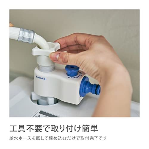 タカギ(takagi) 全自動洗濯機用分岐栓 全自動洗濯機から散水用に分水 G490_画像9