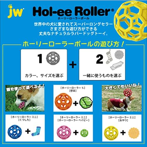 JW Pet Company犬用おもちゃ ホーリーローラーボール Lサイズ レッド_画像7