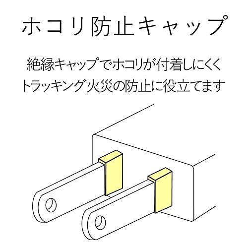 エレコム 電源タップ 雷ガード スウィングプラグ ほこりシャッター付 3個口 3m ホワイト T-KST02-22330WH_画像7