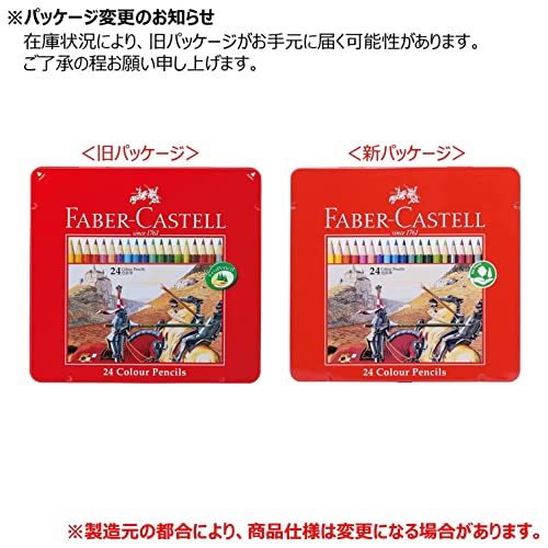  Faber-Castell маслянистость цветные карандаши flat жестяная банка 24 -цветный набор TFC-CP/24C