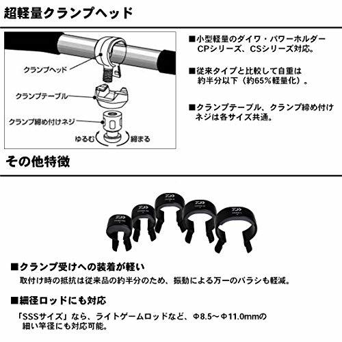 ダイワ(DAIWA) ロッドホルダー コンパクトクランプヘッド CH-30G L 665056_画像3