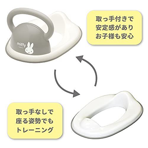 . peace Miffy auxiliary toilet seat gray 
