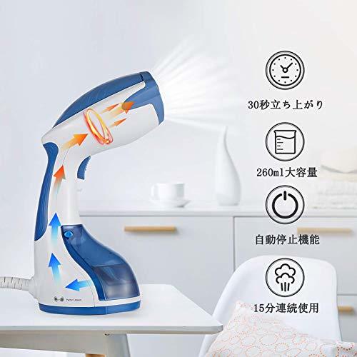  steam iron Beautural clothes steamer handy steamer 15 minute interval continuation use high capacity 260ml 30 second rising up water leak prevention empty .