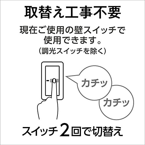 パナソニック LED電球 口金直径26mm 電球60W形相当 昼光色相当(9.0W)/電球色相当(6.6W) 一般電球・光色切替えタイプ ダイニ_画像7