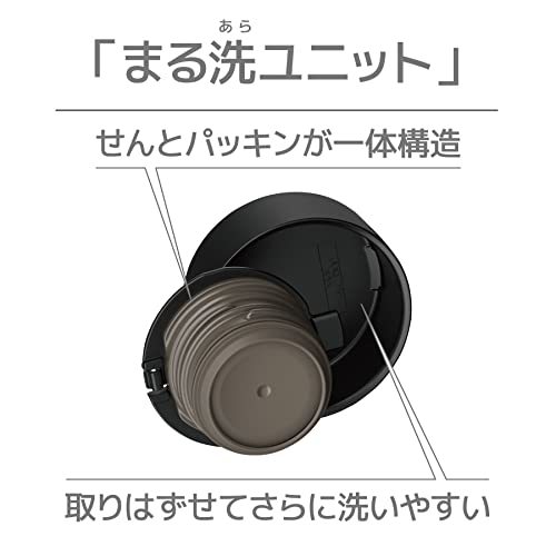 【食洗機対応モデル】サーモス 水筒 真空断熱ケータイマグ 350ml ブラック JOQ-350 BK_画像4