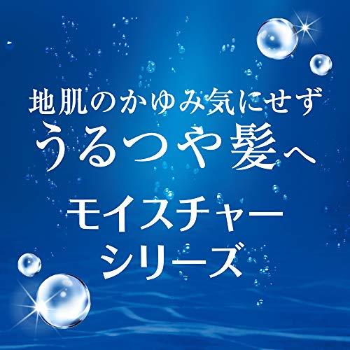 【大容量】h&s(エイチアンドエス) コンディショナー モイスチャー 詰め替え 超特大 2200g リキッド ネイビーの画像3