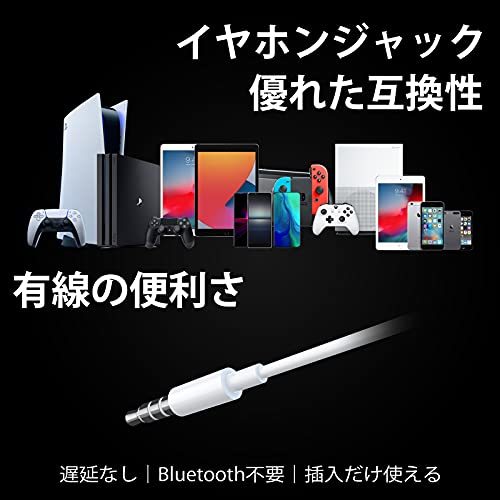 イヤホン 有線 マイク 付き イヤフォン パソコン PC 用 インナーイヤー 型 テレワーク iphone 5/6/6s/AQUOS wish2_画像5