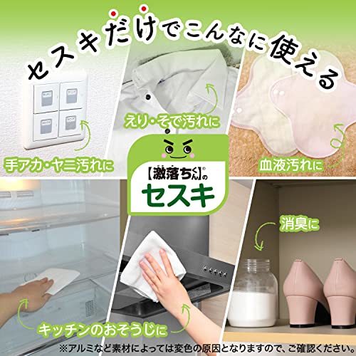 レック(LEC) レック 【 激落ちくん 】 の セスキ炭酸ソーダ 粉末タイプ 1kg /アルカリの力で油汚れを落とす/コンロ、手アカ、えりそで_画像3