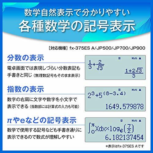  Casio scientific calculator the smallest minute piled minute * statistics count * mathematics nature display 394. number * function fx-375ESA-N