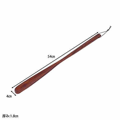 不二貿易 靴べら ロング シューホーン 長さ55cm ブラウン 天然木 へレナ 17543_画像4