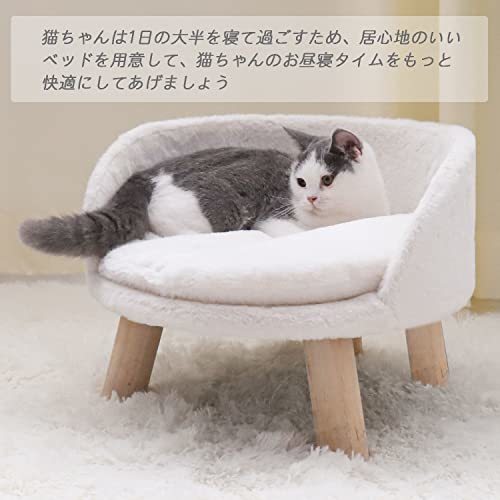 bingopaw 猫 ソファーベッド 洗える 4kg かわいい おしゃれ 椅子型 ペットベッド 小型犬 耐噛み おもしろ ペットソファー 足付き_画像9