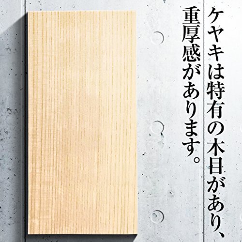 高級 国産 ケヤキ 板 表札 彫刻 工作 プレナー加工 欅 けやき けや木 木製 材料_画像3