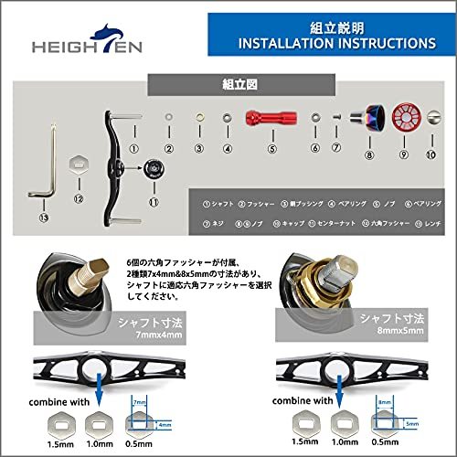 HEIGHTEN 88/115/130mm ベイト リール ハンドル(ノブ無し) 4色 70航空アルミ製 シマノ ダイワ アブかルシア通用 ベイ_画像6