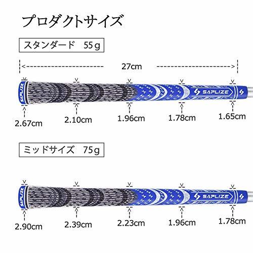 【13本セット】SAPLIZE セープライズ ゴルフグリップ ハーフコード・ラバー 多色 ミッドサイズ・スタンダード 滑り止め 青*13本 スタの画像3