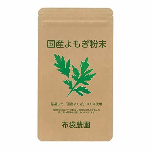 yo.. powder powder less pesticide less .. nature cultivation domestic production Tokushima prefecture production no addition green juice 50g