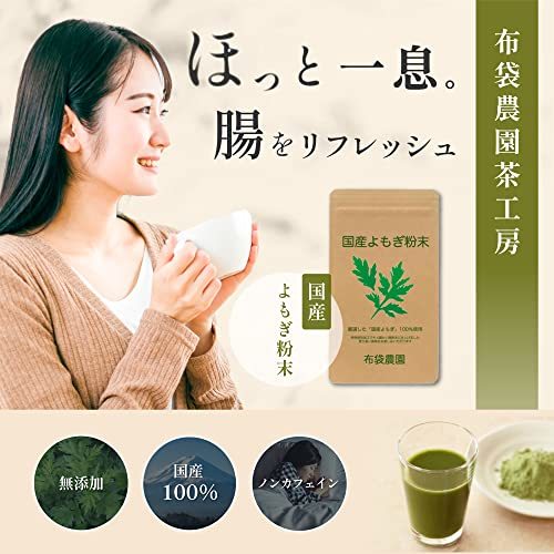 yo.. powder powder less pesticide less .. nature cultivation domestic production Tokushima prefecture production no addition green juice 50g