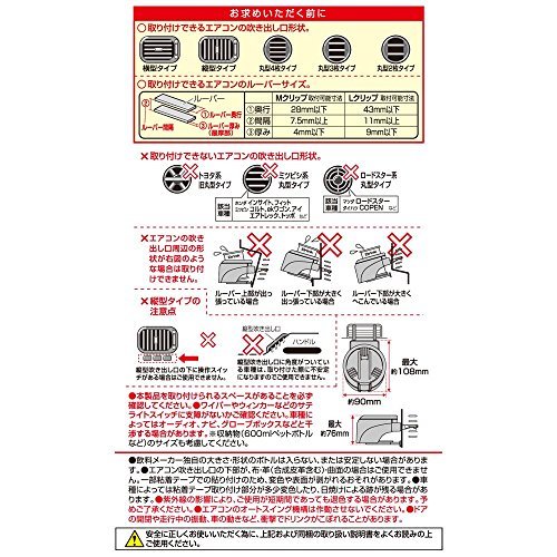 セイワ(SEIWA) 車用 ドリンクホルダー カーボンカップホルダー カーボン柄 メタルブルー W896_画像5