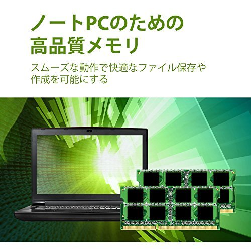 シリコンパワー ノートPC用メモリ 204Pin SO-DIMM DDR3-1333 PC3-10600 8GB×2枚組 SP016GBSTU1_画像5