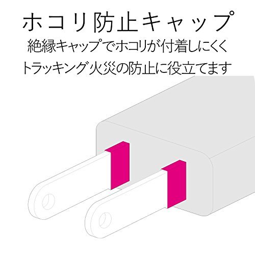 エレコム 電源タップ ACアダプタが5つ挿せる幅広コンセント 雷ガード付 6個口 2m ホワイト T-NSLK-2620WH_画像7