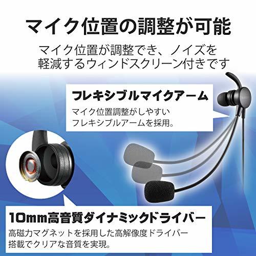  Elecom headset Mike arm attaching USB inner year wire one-side ear black HS-EP16UBK