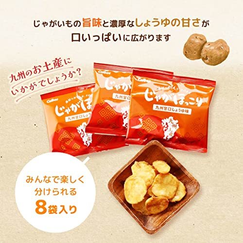 [ Calbee ] pastry ....... Kyushu .. soy taste 144g(18g×8 sack )