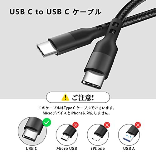 USB Type C ケーブル (0.3m / 2本セット) Popolier Type C (USB C to USB C)【USB PD対応_画像2
