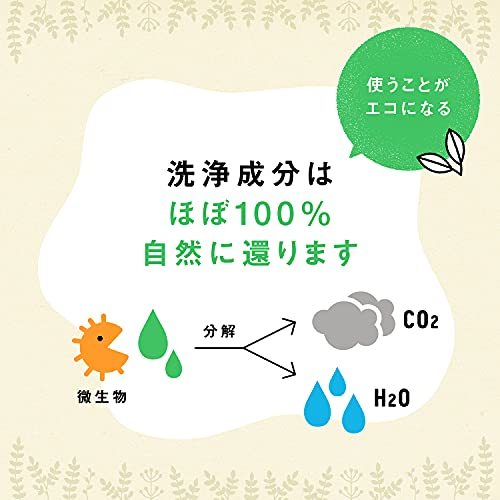 フロッシュ 食器用洗剤 重曹プラス 750ml×3本 ズビズバスポンジ付き_画像5