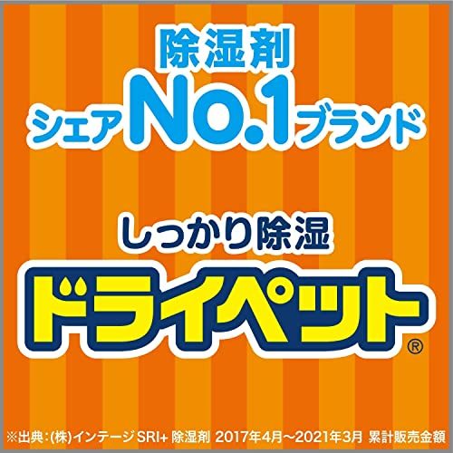 【まとめ買い】備長炭ドライペット 除湿剤 シートタイプ くつ用 4枚入×2個(4足分) 靴 湿気取り_画像2