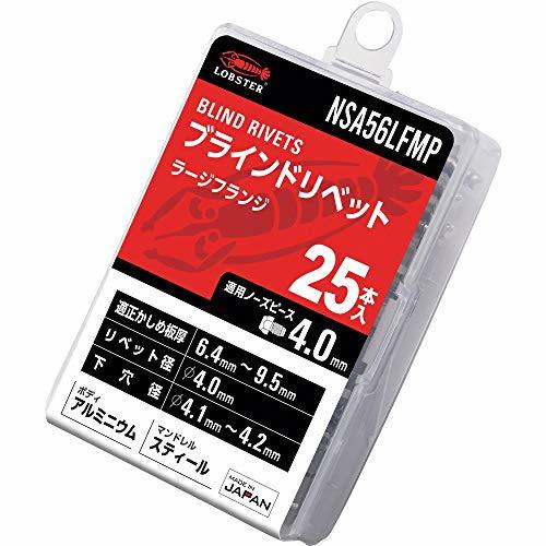 Yahoo!オークション - ロブテックス(エビ) ブラインドリベット Yahoo!オークション - ロブテックス(エビ) ブラインドリベット