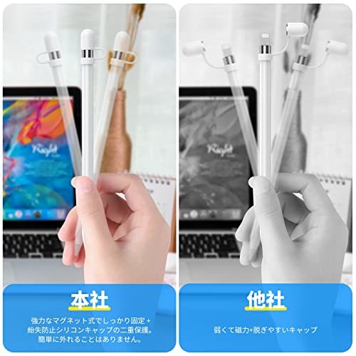 Apple Pencil交換用キャップ アップルペンシル キャップ 第1世代 紛失防止キャップ+ホルダー 2点セット タッチペン 充電端子用キャ_画像5