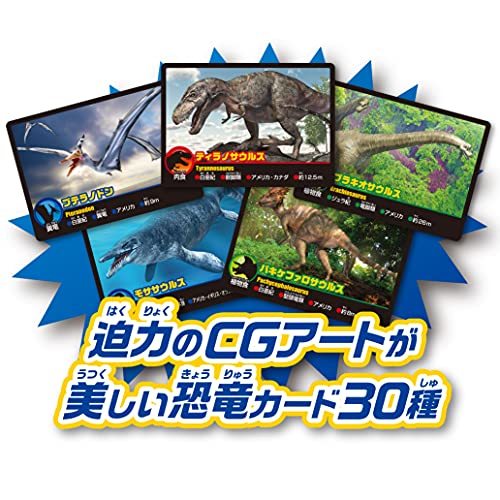  динозавр настольная игра boruke-no большой . огонь ~ большой мощности. . камень . динозавр .....!~[ Deluxe версия ]