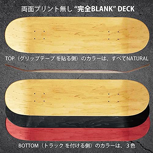 o- M ji-(OMG!) скейтборд Elite blank 7.75 дюймовый панель скейтборд под дерево одноцветный натуральный 100% Maple 